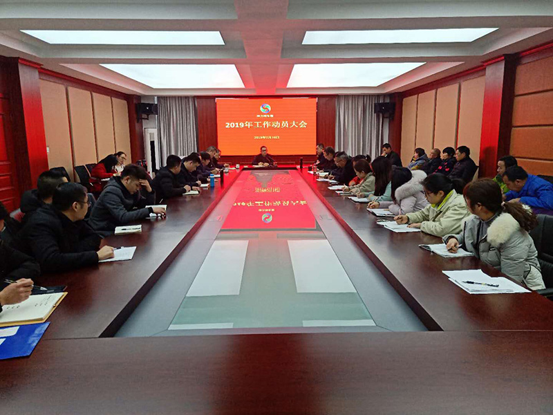 動員大會.jpg 動員大會.jpg