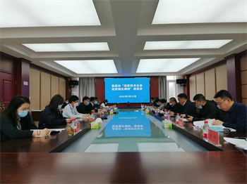 致力科技創(chuàng)新、培育高新發(fā)展--縣政協(xié)組織縣高新技術(shù)企業(yè)培育情況調(diào)研座談會在神力特召開